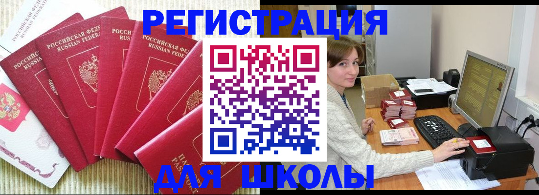 прописка гарантия в Мегионе